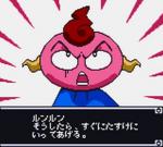 Screenshots Dokidoki Densetsu: Mahoujin Guruguru 