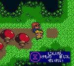 Screenshots Dokidoki Densetsu: Mahoujin Guruguru 