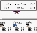 Screenshots Doraemon Kimito Pet no Monogatari 
