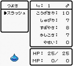 Screenshots Dragon Warrior Monsters 2: Cobi's Journey 