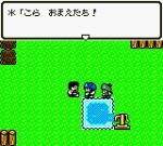 Screenshots Dragon Warrior Monsters 2: Cobi's Journey 