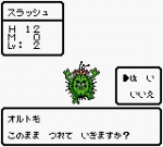 Screenshots Dragon Warrior Monsters 2: Cobi's Journey 