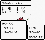 Screenshots Dragon Warrior Monsters 2: Cobi's Journey 