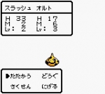 Screenshots Dragon Warrior Monsters 2: Cobi's Journey 