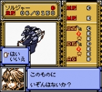 Screenshots Dungeon Savior 