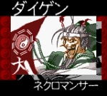 Screenshots Dungeon Savior 