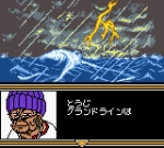 Screenshots From TV Animation - One Piece: Maboroshi no Grand Line Boukenhen! 