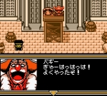 Screenshots From TV Animation - One Piece: Maboroshi no Grand Line Boukenhen! 