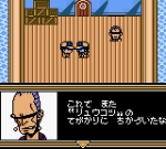 Screenshots From TV Animation - One Piece: Maboroshi no Grand Line Boukenhen! 