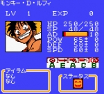 Screenshots From TV Animation - One Piece: Maboroshi no Grand Line Boukenhen! 