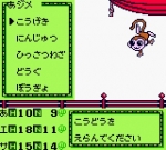 Screenshots Ganbare Goemon: Tengu-to no Gyuakushu! 