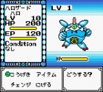 Screenshots GB Harobots 