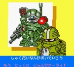 Screenshots GB Harobots 