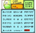 Screenshots GB Harobots 