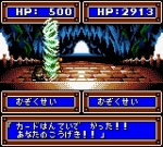 Screenshots Gran Duel: Shinki Dungeon no Hihou 