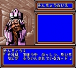 Screenshots Gran Duel: Shinki Dungeon no Hihou 