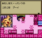 Screenshots Grandia: Parallel Trippers 