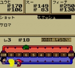 Screenshots Grandia: Parallel Trippers 