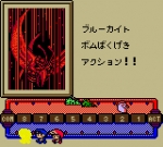 Screenshots Grandia: Parallel Trippers 