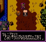 Screenshots Gyouten Ningen Batseelor: Doctor Guy no Yabou 