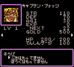 Screenshots Gyouten Ningen Batseelor: Doctor Guy no Yabou 