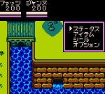 Screenshots Gyouten Ningen Batseelor: Doctor Guy no Yabou 