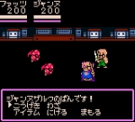 Screenshots Gyouten Ningen Batseelor: Doctor Guy no Yabou 