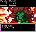 Screenshots Gyouten Ningen Batseelor: Doctor Guy no Yabou 