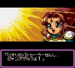 Screenshots Gyouten Ningen Batseelor: Doctor Guy no Yabou 