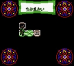 Screenshots Kakurenbo Battle Monster Tactics 