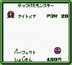 Screenshots Kakurenbo Battle Monster Tactics 