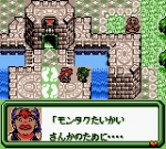 Screenshots Kakurenbo Battle Monster Tactics 