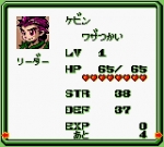 Screenshots Kakurenbo Battle Monster Tactics 