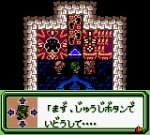 Screenshots Kakurenbo Battle Monster Tactics 