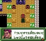 Screenshots Kakurenbo Battle Monster Tactics 