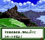 Screenshots Kakurenbo Battle Monster Tactics 