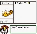 Screenshots Kakutou Ryouri Densetsu Bistro Recipe: Gekitou Foodon Battle Hen 