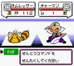 Screenshots Kakutou Ryouri Densetsu Bistro Recipe: Gekitou Foodon Battle Hen 