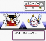 Screenshots Kakutou Ryouri Densetsu Bistro Recipe: Gekitou Foodon Battle Hen 