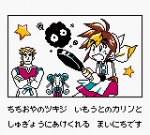 Screenshots Kakutou Ryouri Densetsu Bistro Recipe: Gekitou Foodon Battle Hen 