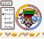 Screenshots Kakutou Ryouri Densetsu Bistro Recipe: Gekitou Foodon Battle Hen 