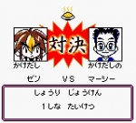 Screenshots Kakutou Ryouri Densetsu Bistro Recipe: Gekitou Foodon Battle Hen 