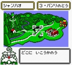 Screenshots Kakutou Ryouri Densetsu Bistro Recipe: Gekitou Foodon Battle Hen 