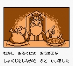 Screenshots Kakutou Ryouri Densetsu Bistro Recipe: Gekitou Foodon Battle Hen 