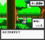 Screenshots Kawaii Pet Shop Monogatari 