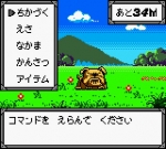 Screenshots Kawaii Pet Shop Monogatari 