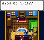 Screenshots Kawaii Pet Shop Monogatari 