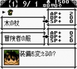 Screenshots Atelier Marie GB 