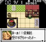 Screenshots Atelier Marie GB 