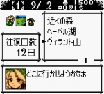 Screenshots Atelier Marie GB 